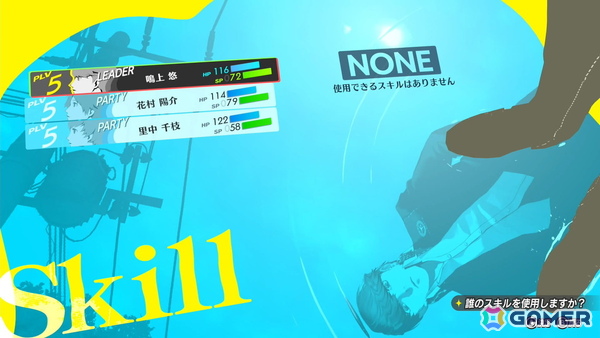 「ペルソナ4 リバイバル」試遊レポート：新録ボイス＆戦闘曲の仕掛けに大興奮！より深まった“八十稲羽の日常と異世界”を体感の画像54