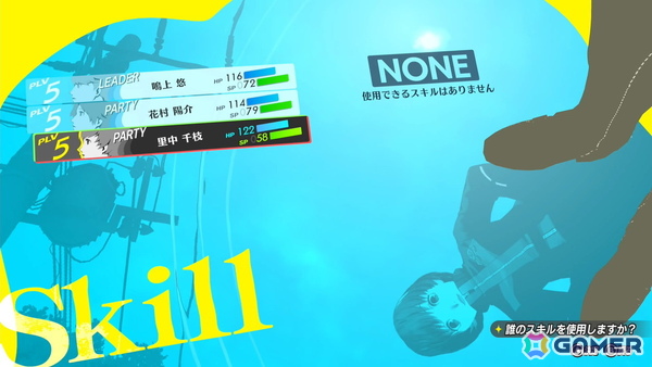 「ペルソナ4 リバイバル」試遊レポート：新録ボイス＆戦闘曲の仕掛けに大興奮！より深まった“八十稲羽の日常と異世界”を体感の画像56
