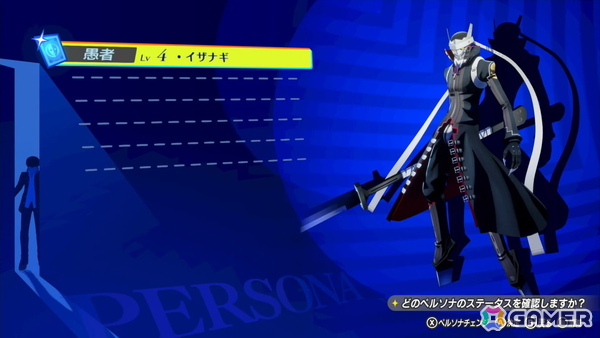 「ペルソナ4 リバイバル」試遊レポート：新録ボイス＆戦闘曲の仕掛けに大興奮！より深まった“八十稲羽の日常と異世界”を体感の画像57