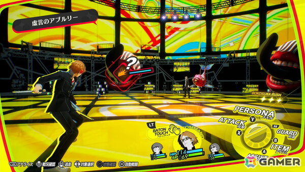 「ペルソナ4 リバイバル」試遊レポート：新録ボイス＆戦闘曲の仕掛けに大興奮！より深まった“八十稲羽の日常と異世界”を体感の画像59