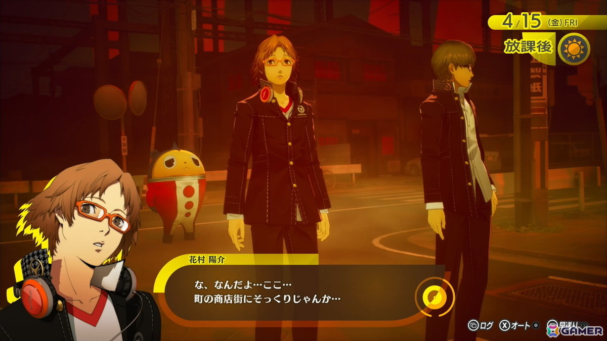「ペルソナ4 リバイバル」試遊レポート：新録ボイス＆戦闘曲の仕掛けに大興奮！より深まった“八十稲羽の日常と異世界”を体感の画像