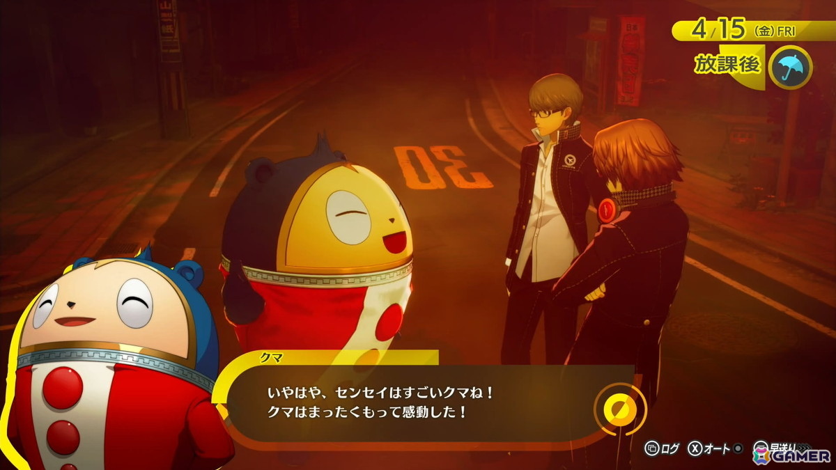 「ペルソナ4 リバイバル」試遊レポート：新録ボイス＆戦闘曲の仕掛けに大興奮！より深まった“八十稲羽の日常と異世界”を体感の画像