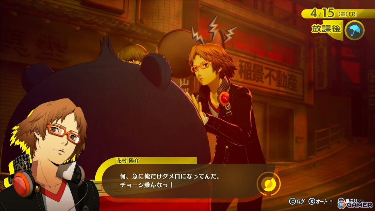 「ペルソナ4 リバイバル」試遊レポート：新録ボイス＆戦闘曲の仕掛けに大興奮！より深まった“八十稲羽の日常と異世界”を体感の画像