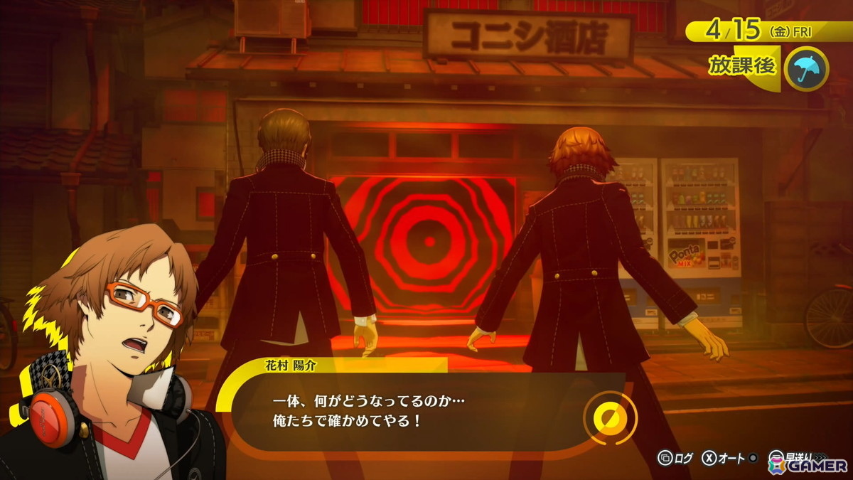「ペルソナ4 リバイバル」試遊レポート：新録ボイス＆戦闘曲の仕掛けに大興奮！より深まった“八十稲羽の日常と異世界”を体感の画像