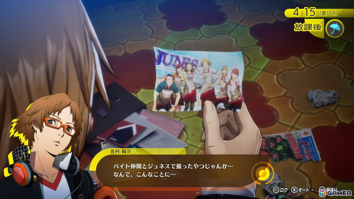 「ペルソナ4 リバイバル」試遊レポート：新録ボイス＆戦闘曲の仕掛けに大興奮！より深まった“八十稲羽の日常と異世界”を体感の画像