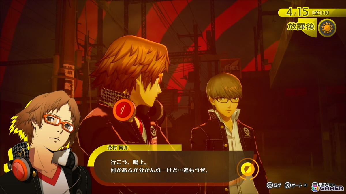 「ペルソナ4 リバイバル」試遊レポート：新録ボイス＆戦闘曲の仕掛けに大興奮！より深まった“八十稲羽の日常と異世界”を体感の画像