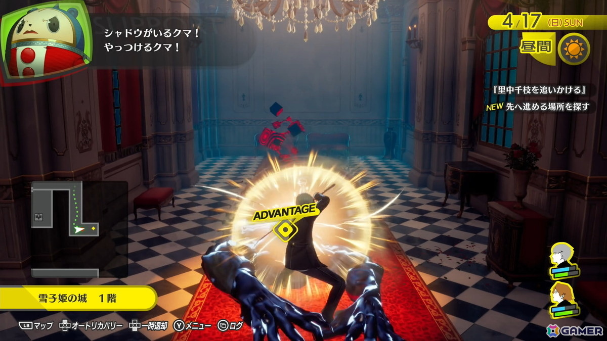 「ペルソナ4 リバイバル」試遊レポート：新録ボイス＆戦闘曲の仕掛けに大興奮！より深まった“八十稲羽の日常と異世界”を体感の画像