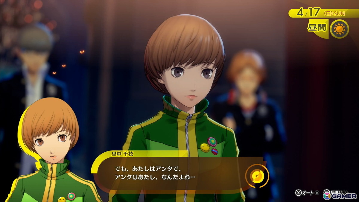 「ペルソナ4 リバイバル」試遊レポート：新録ボイス＆戦闘曲の仕掛けに大興奮！より深まった“八十稲羽の日常と異世界”を体感の画像