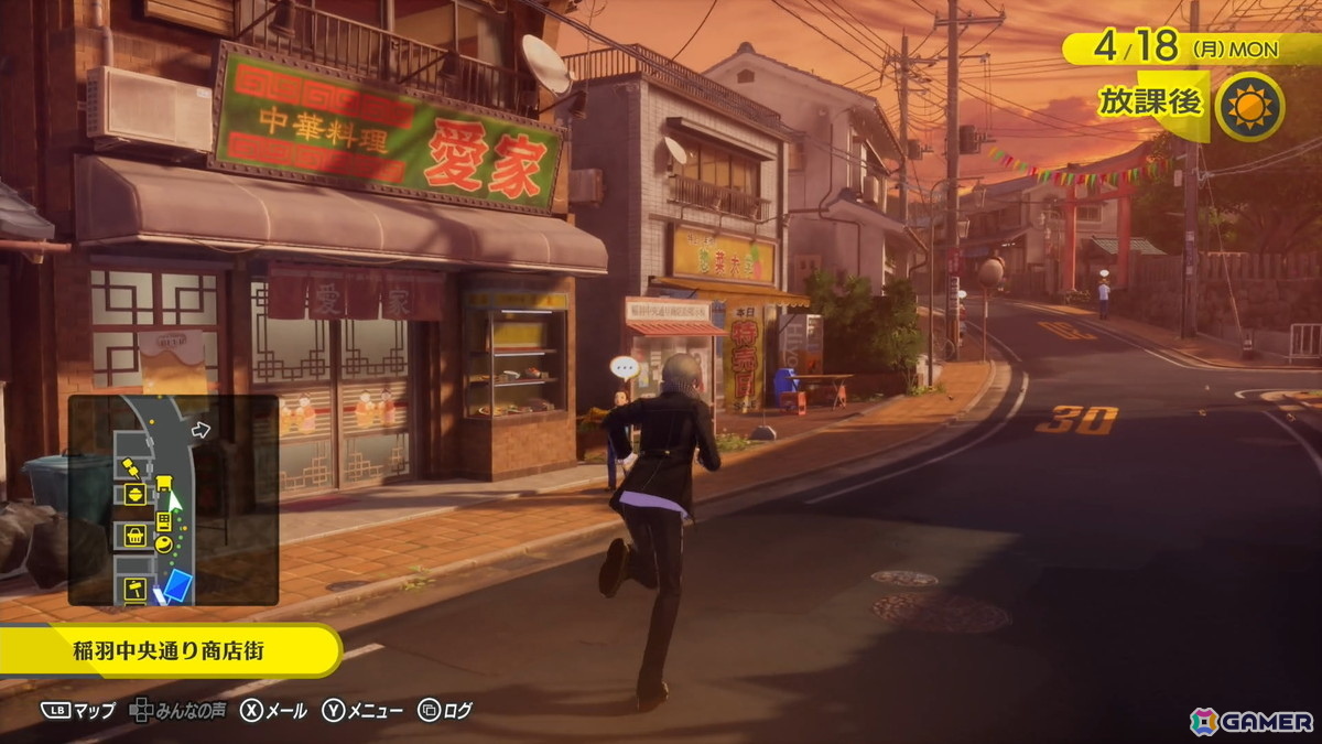 「ペルソナ4 リバイバル」試遊レポート：新録ボイス＆戦闘曲の仕掛けに大興奮！より深まった“八十稲羽の日常と異世界”を体感の画像