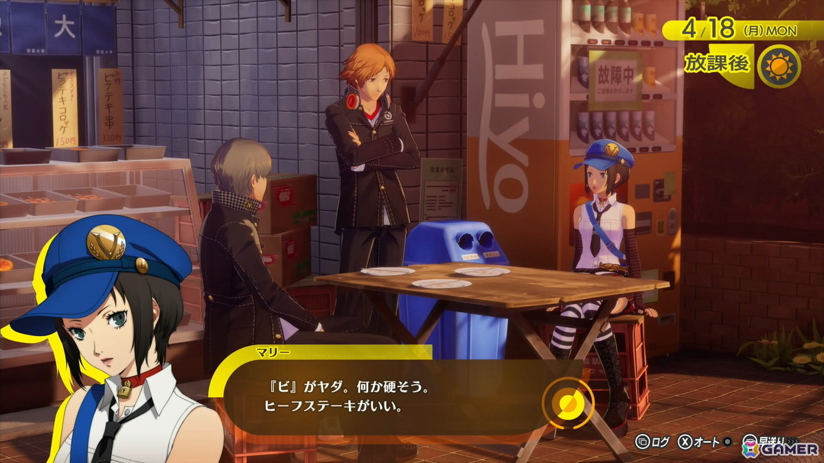 「ペルソナ4 リバイバル」試遊レポート：新録ボイス＆戦闘曲の仕掛けに大興奮！より深まった“八十稲羽の日常と異世界”を体感の画像