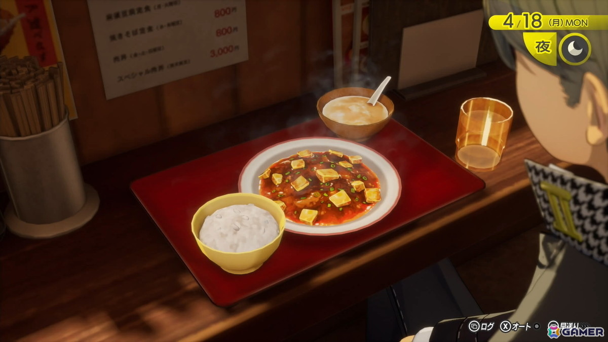 「ペルソナ4 リバイバル」試遊レポート：新録ボイス＆戦闘曲の仕掛けに大興奮！より深まった“八十稲羽の日常と異世界”を体感の画像