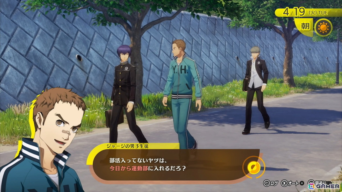 「ペルソナ4 リバイバル」試遊レポート：新録ボイス＆戦闘曲の仕掛けに大興奮！より深まった“八十稲羽の日常と異世界”を体感の画像