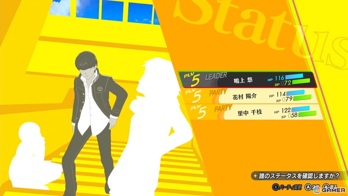 「ペルソナ4 リバイバル」試遊レポート：新録ボイス＆戦闘曲の仕掛けに大興奮！より深まった“八十稲羽の日常と異世界”を体感の画像