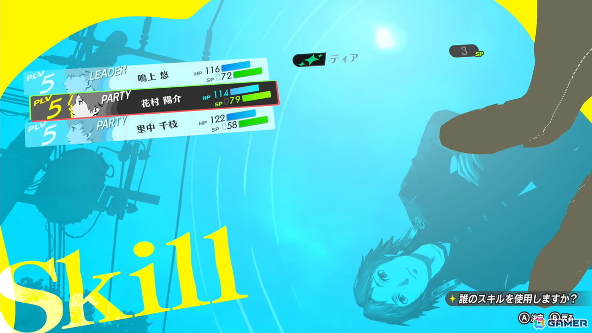 「ペルソナ4 リバイバル」試遊レポート：新録ボイス＆戦闘曲の仕掛けに大興奮！より深まった“八十稲羽の日常と異世界”を体感の画像