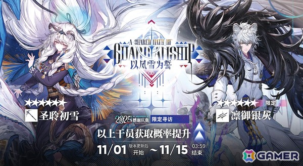 【中国ゲーム文化を読む by UCG JAPAN】第11回「ソーシャルゲーム課金モデルの功罪」中国ゲーム産業が迎える転換点 その2の画像5