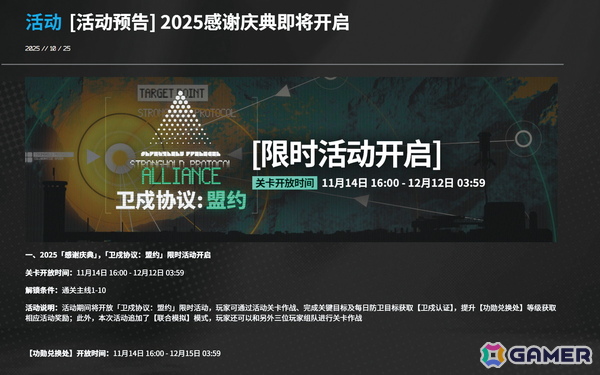 【中国ゲーム文化を読む by UCG JAPAN】第11回「ソーシャルゲーム課金モデルの功罪」中国ゲーム産業が迎える転換点 その2の画像6