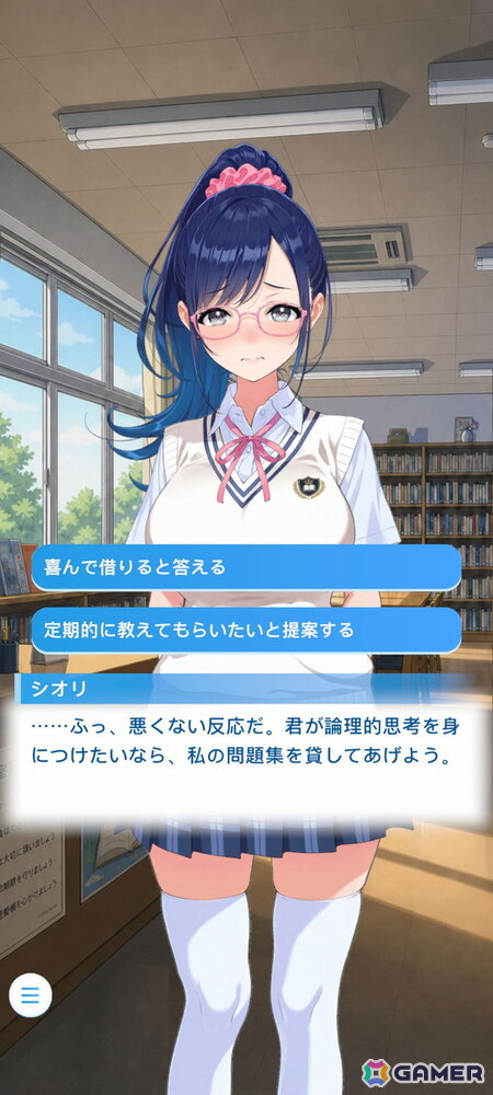 「アオハルカノジョ」先行プレイレポート:リアルタイムで積み重ねるカノジョとの思い出づくりの画像