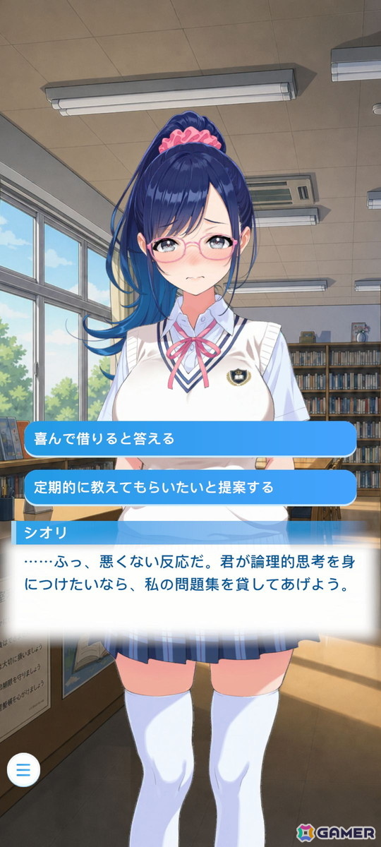 「アオハルカノジョ」先行プレイレポート：リアルタイムで積み重ねるカノジョとの思い出づくりの画像9