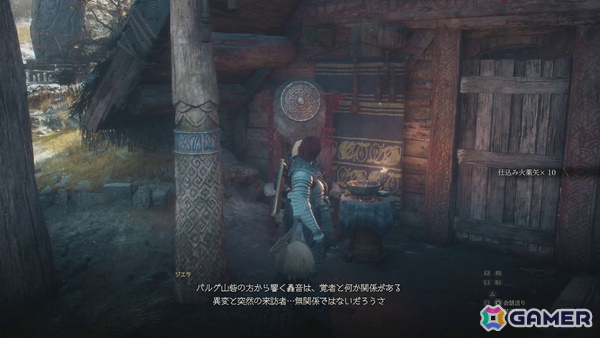 「ドラゴンズドグマ 2：ダークアリズン」先行プレイレポ：ノルガン探索の新鮮さと遺戦品のハクスラ要素がもたらした“寄り道する楽しさ”の画像2