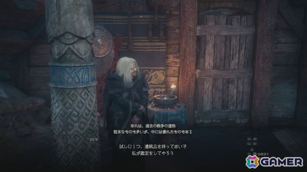 「ドラゴンズドグマ 2：ダークアリズン」先行プレイレポ：ノルガン探索の新鮮さと遺戦品のハクスラ要素がもたらした“寄り道する楽しさ”の画像4