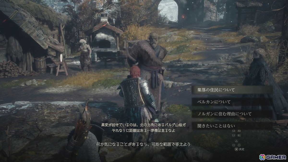 「ドラゴンズドグマ 2：ダークアリズン」先行プレイレポ：ノルガン探索の新鮮さと遺戦品のハクスラ要素がもたらした“寄り道する楽しさ”の画像