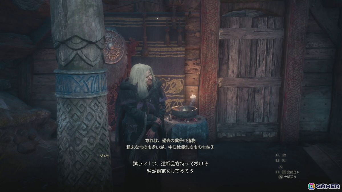 「ドラゴンズドグマ 2：ダークアリズン」先行プレイレポ：ノルガン探索の新鮮さと遺戦品のハクスラ要素がもたらした“寄り道する楽しさ”の画像