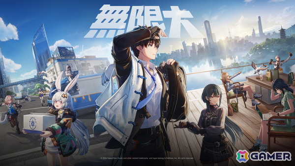 都市型オープンワールドRPG「無限大ANANTA」は2027年1月15日に全世界同時リリース！ストーリートレーラーで新都市「重霄」も初公開の画像1