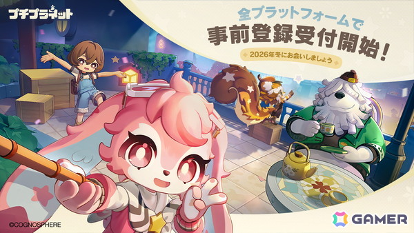 HoYoverse初のスローライフゲーム「プチプラネット」は今冬に全世界リリース！ファイナルβテストに関する新情報も近日公開予定の画像1