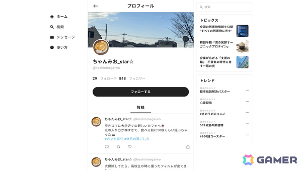 「都市伝説解体・センター試験 Archive」が販売！都市伝説の知識や解体力を問う試験をPCやスマートフォンからいつでも受験可能にの画像4