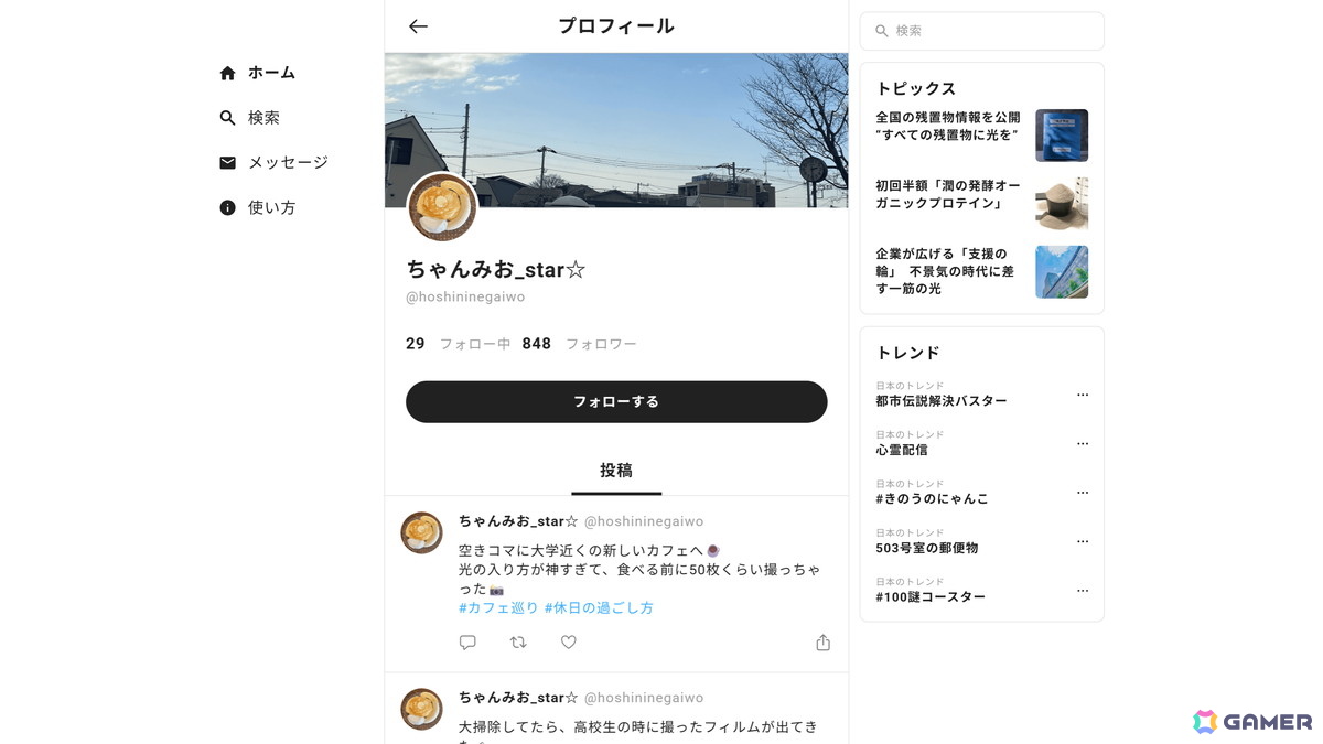 「都市伝説解体・センター試験 Archive」が販売!都市伝説の知識や解体力を問う試験をPCやスマートフォンからいつでも受験可能にの画像