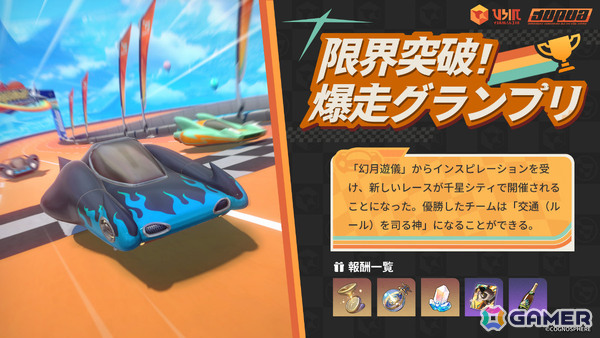 「崩壊：スターレイル」水着姿のロビンがイベント跳躍に登場！ヒアンシーの復刻や新たな開拓クエストもの画像5