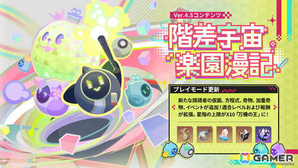 「崩壊：スターレイル」水着姿のロビンがイベント跳躍に登場！ヒアンシーの復刻や新たな開拓クエストもの画像6