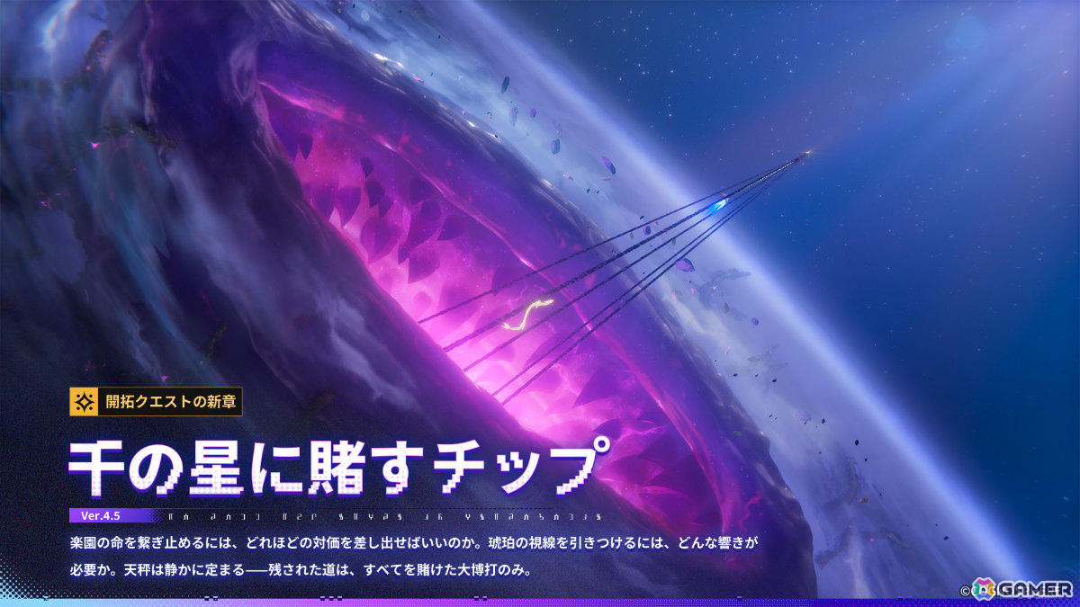 「崩壊：スターレイル」水着姿のロビンがイベント跳躍に登場！ヒアンシーの復刻や新たな開拓クエストもの画像