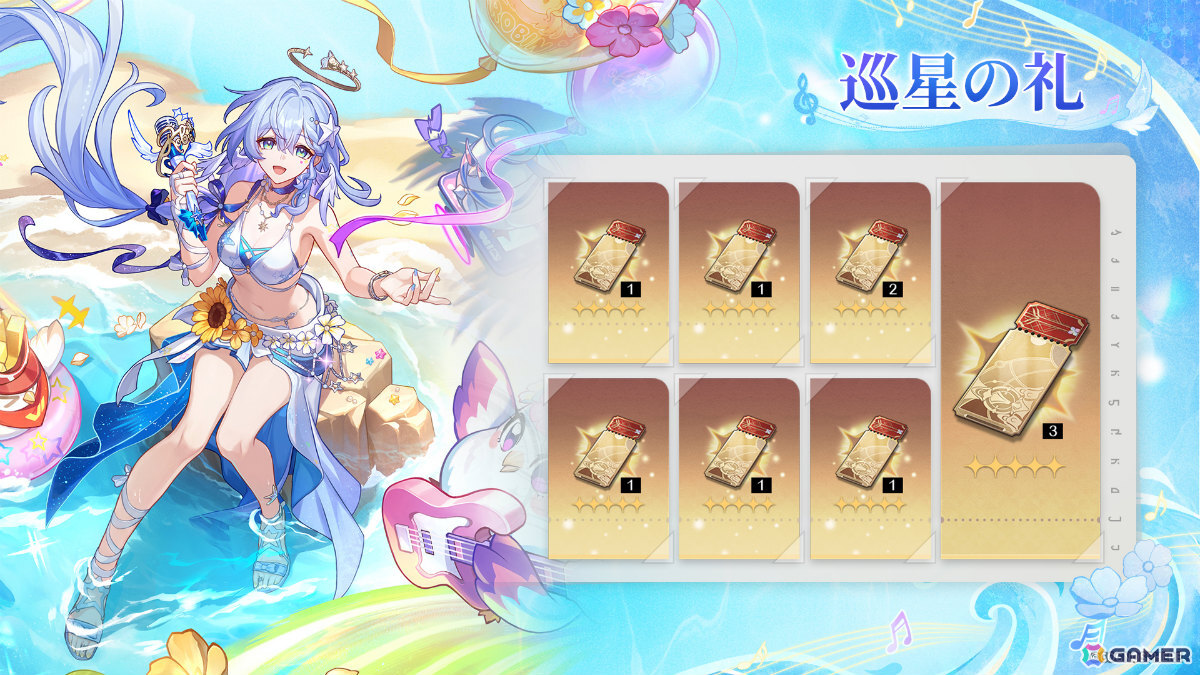 「崩壊：スターレイル」水着姿のロビンがイベント跳躍に登場！ヒアンシーの復刻や新たな開拓クエストもの画像