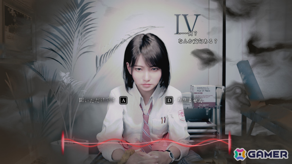 ソウル・トリアージADV「UN:Me」少女の中に宿る4つの魂のうち2つを紹介！最後に残れるのはひとつだけの画像3