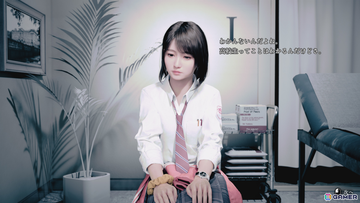 ソウル・トリアージADV「UN:Me」少女の中に宿る4つの魂のうち2つを紹介！最後に残れるのはひとつだけの画像