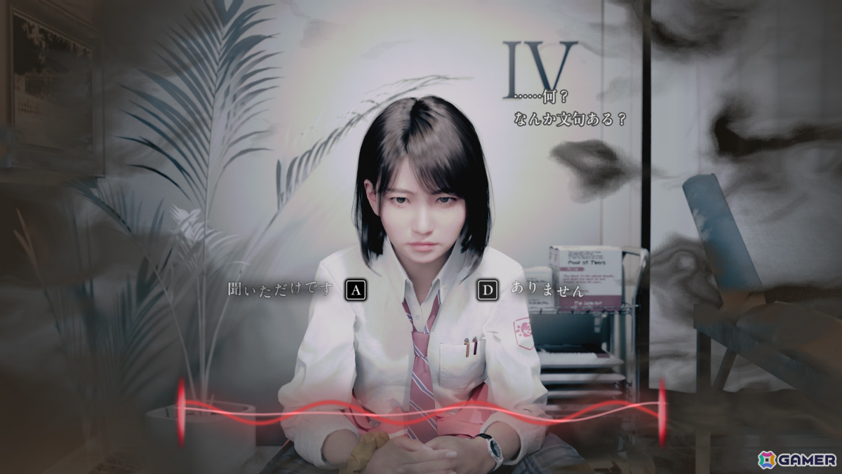 ソウル・トリアージADV「UN:Me」少女の中に宿る4つの魂のうち2つを紹介！最後に残れるのはひとつだけの画像