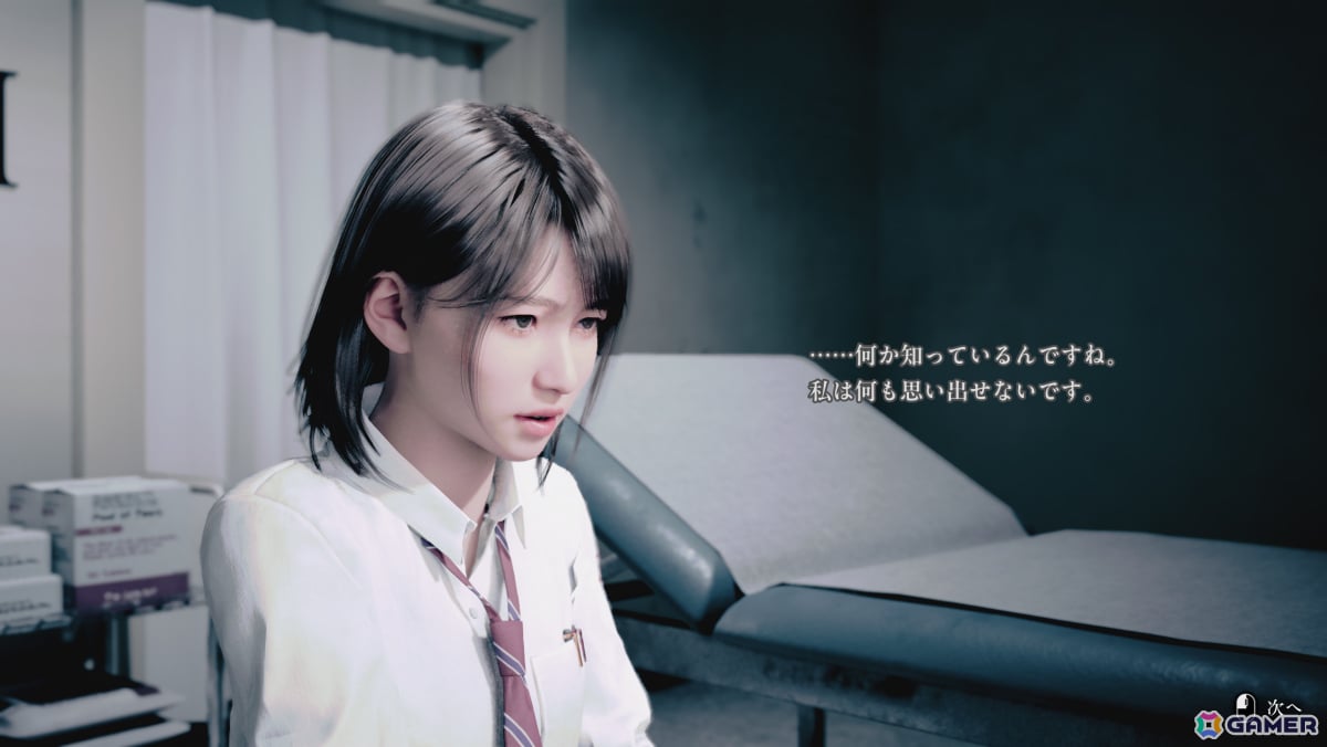 ソウル・トリアージADV「UN:Me」少女の中に宿る4つの魂のうち2つを紹介！最後に残れるのはひとつだけの画像