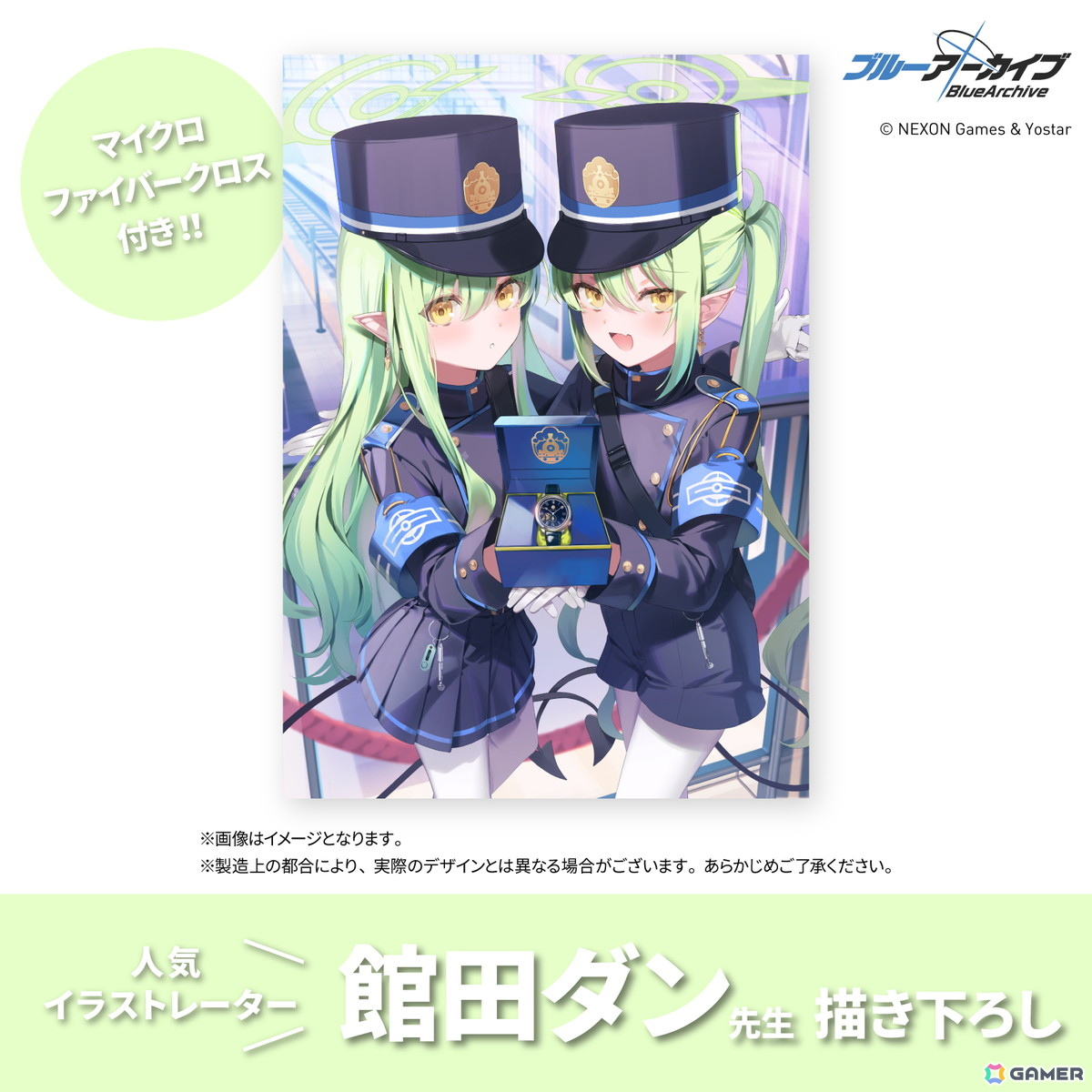「ブルアカ」ヒカリとノゾミからのプレゼントをイメージした機械式時計の受注を8月31日よりスタート！の画像