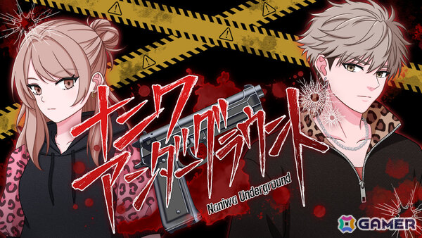 治安が崩壊した現代大阪が舞台のライフシミュレーション「ナニワアンダーグラウンド」Steamページが公開！の画像1
