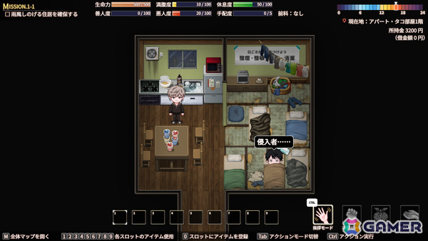 治安が崩壊した現代大阪が舞台のライフシミュレーション「ナニワアンダーグラウンド」Steamページが公開！の画像