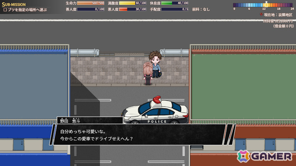 治安が崩壊した現代大阪が舞台のライフシミュレーション「ナニワアンダーグラウンド」Steamページが公開！の画像