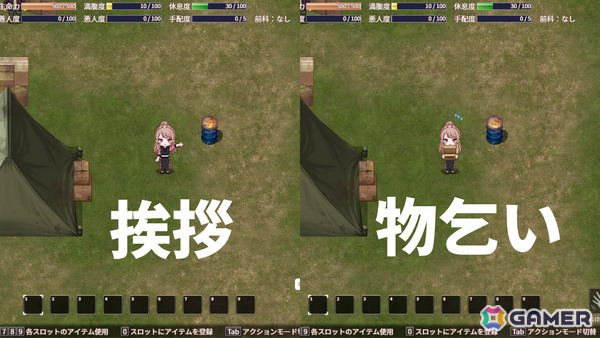 治安が崩壊した現代大阪が舞台のライフシミュレーション「ナニワアンダーグラウンド」Steamページが公開！の画像