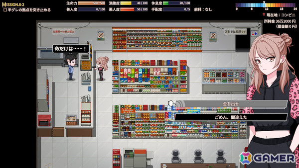 治安が崩壊した現代大阪が舞台のライフシミュレーション「ナニワアンダーグラウンド」Steamページが公開！の画像