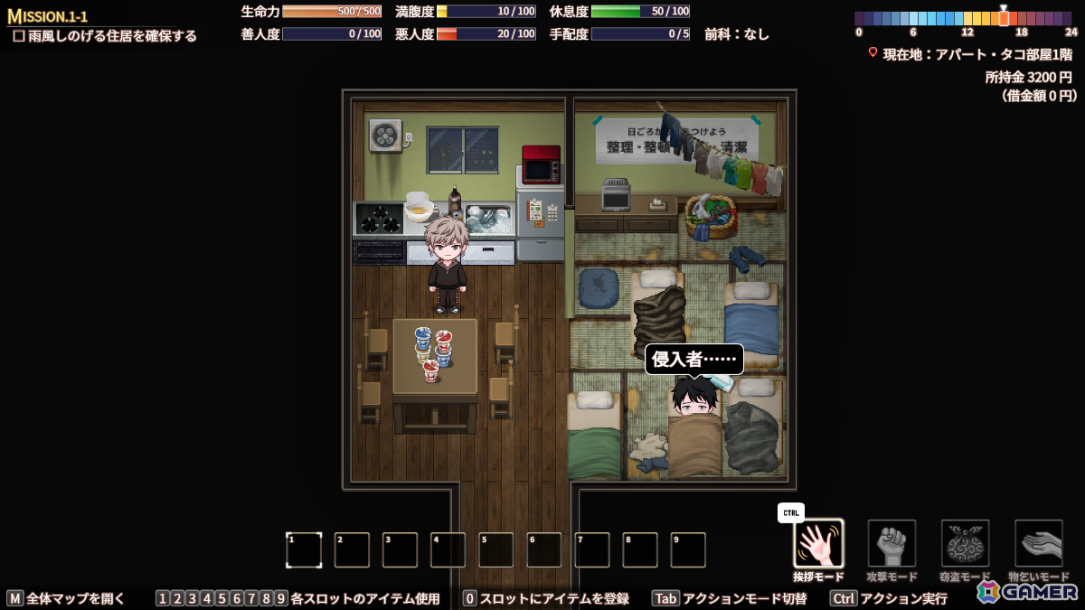 治安が崩壊した現代大阪が舞台のライフシミュレーション「ナニワアンダーグラウンド」Steamページが公開！の画像11