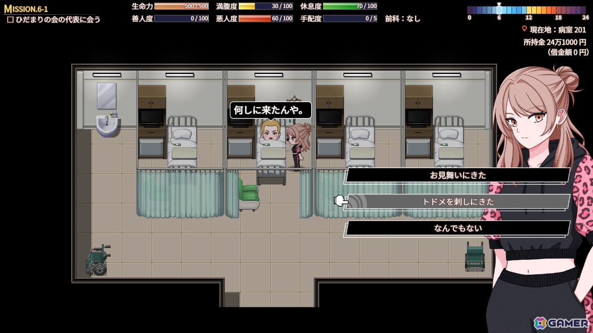 治安が崩壊した現代大阪が舞台のライフシミュレーション「ナニワアンダーグラウンド」Steamページが公開！の画像