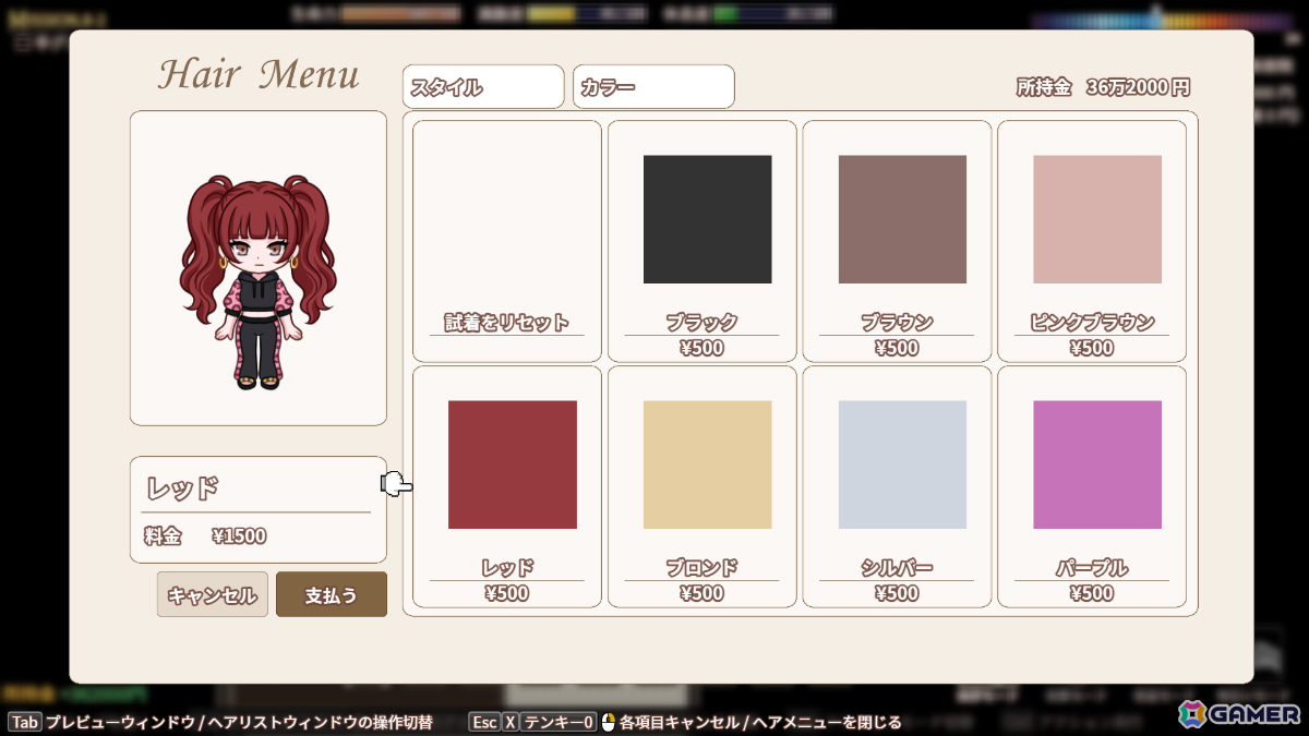 治安が崩壊した現代大阪が舞台のライフシミュレーション「ナニワアンダーグラウンド」Steamページが公開！の画像3