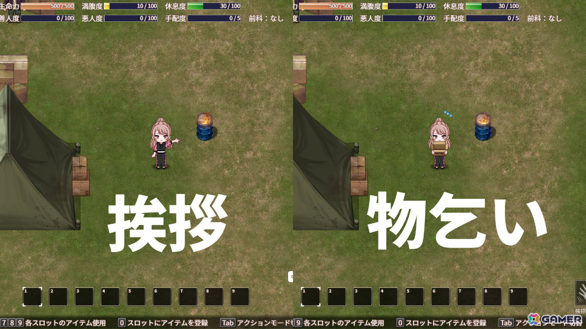 治安が崩壊した現代大阪が舞台のライフシミュレーション「ナニワアンダーグラウンド」Steamページが公開！の画像8