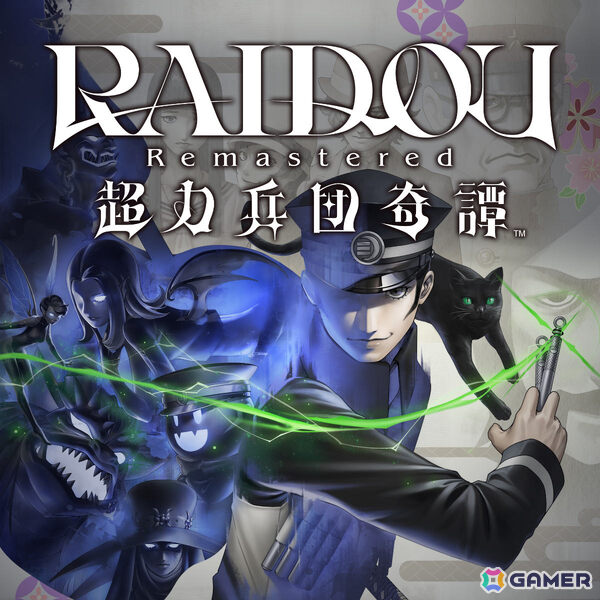「RAIDOU Remastered: 超力兵団奇譚」が過去最大割引率に！アトラスのDL版セールがPS Store＆ニンテンドーeショップで開催の画像1