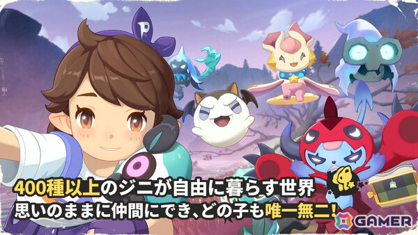 基本プレイ無料のオープンワールド・モンスター収集RPG「Roco Kingdom」グローバル展開が正式発表！の画像2